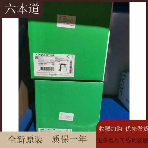 议价ATV212HD11/HD15/HD18/HD22/HD30/HD37/HD45/HD55/HD75N4原装