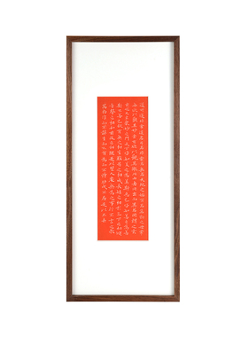 道德经手工拓片装饰画