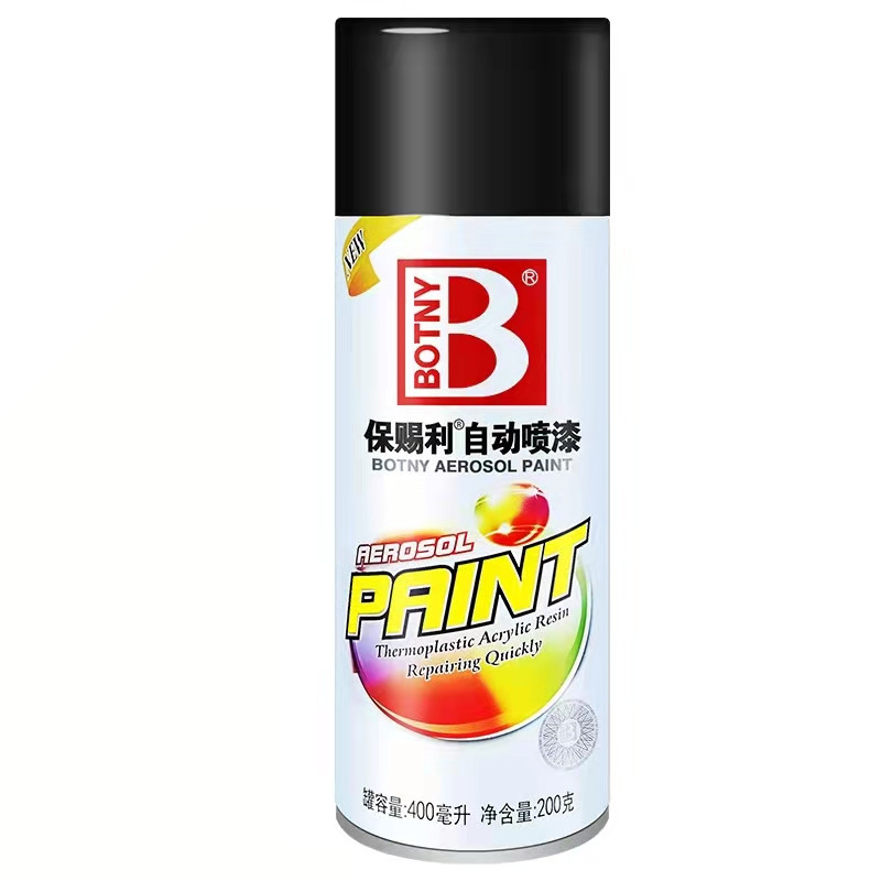 保赐利自动喷漆手摇改色金属补漆涂鸦手喷漆罐黑白色整箱12瓶