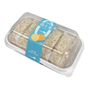 蛋糕卷包装盒毛巾卷瑞士卷分隔纸山姆分装打包盒梦龙卷一次性盒子