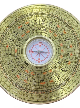 罗盘综合指南针三元三合风水摆件
