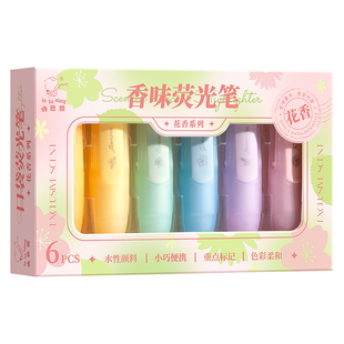 荧光笔高颜值ins风马卡龙色系小学生用带水果香味萤光笔口袋便携粗细头记号笔彩色划重点做笔记用银光手账笔