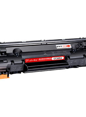 M125A/M225DW/M127FN硒鼓