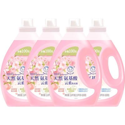白猫天然氨基酸云柔洗衣液(