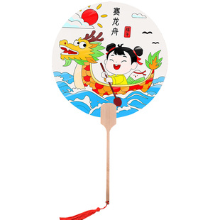 中秋节手工diy团扇材料包幼儿园涂鸦作品儿童绘画宣纸扇子半成品