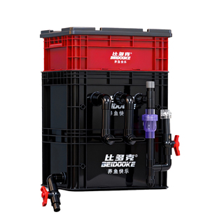 比多克鱼缸过滤箱内置水泵侧滤周转箱大容量工业风龟缸带底部排水