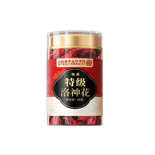 洛神花干新鲜玫瑰茄洛神花茶包商用中药材花果茶云南现摘特级冻干