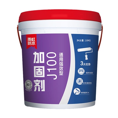 雨虹防水墙面地面加固剂处理剂