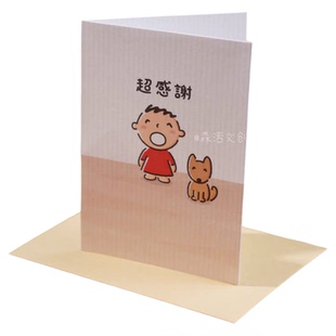迷你小号大宝敬礼大口仔感谢卡鞠躬答谢走心立体贺卡教师节送老师
