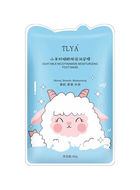 山羊奶热款丨干裂保湿滋润水足膜
