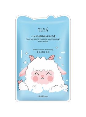 山羊奶热款丨干裂保湿滋润水足膜