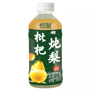 枇杷炖梨果味饮料滋润解渴解腻饮品300ml瓶整箱冰糖雪梨果汁优惠
