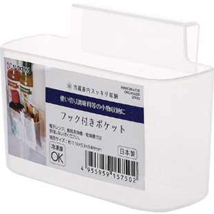日本进口nakaya冰箱侧门调料收纳盒厨房冰箱门整理神器挂式置物架