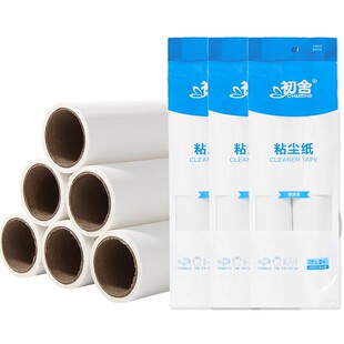 粘毛卷纸滚筒粘毛器可撕式替换纸强力粘尘纸毛发清理神器沾毛滚筒