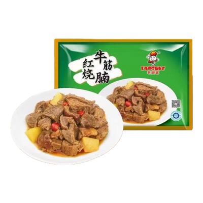 红烧牛筋腩500g牛腩煲加热即食