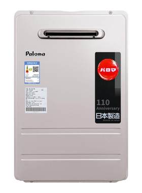 百乐满16升室外机进口燃气热水器