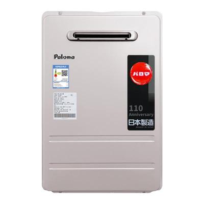 百乐满16升室外机进口燃气热水器