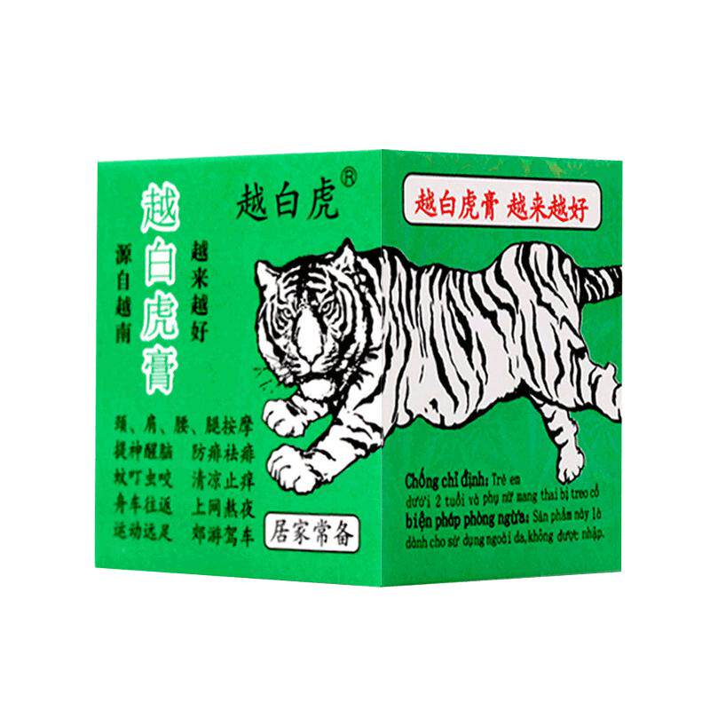 湘妆20170003植物草本精华