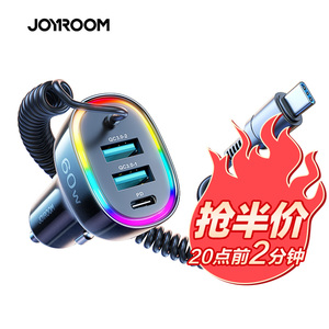 车载充电器超级快充汽车插头点烟器转换USB一拖三适用15车充