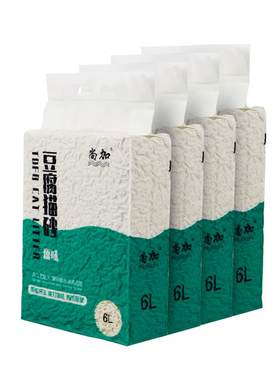 原味20斤豆腐猫砂除臭结团