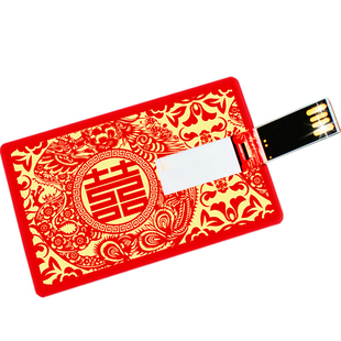 婚庆U盘8G结婚16U盘婚礼4卡片32婚庆8GU盘双喜优盘可定制公司logo