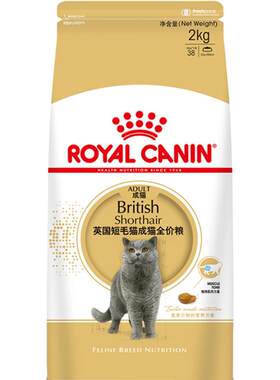 皇家英短蓝猫专用减少牙垢猫粮