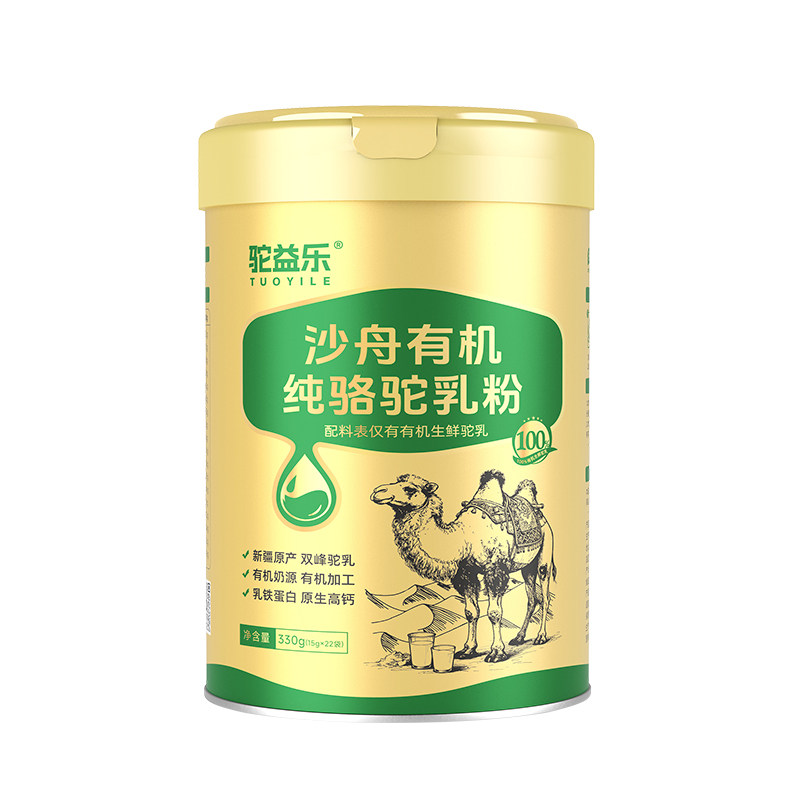 驼益乐中老年新疆双有机驼乳粉