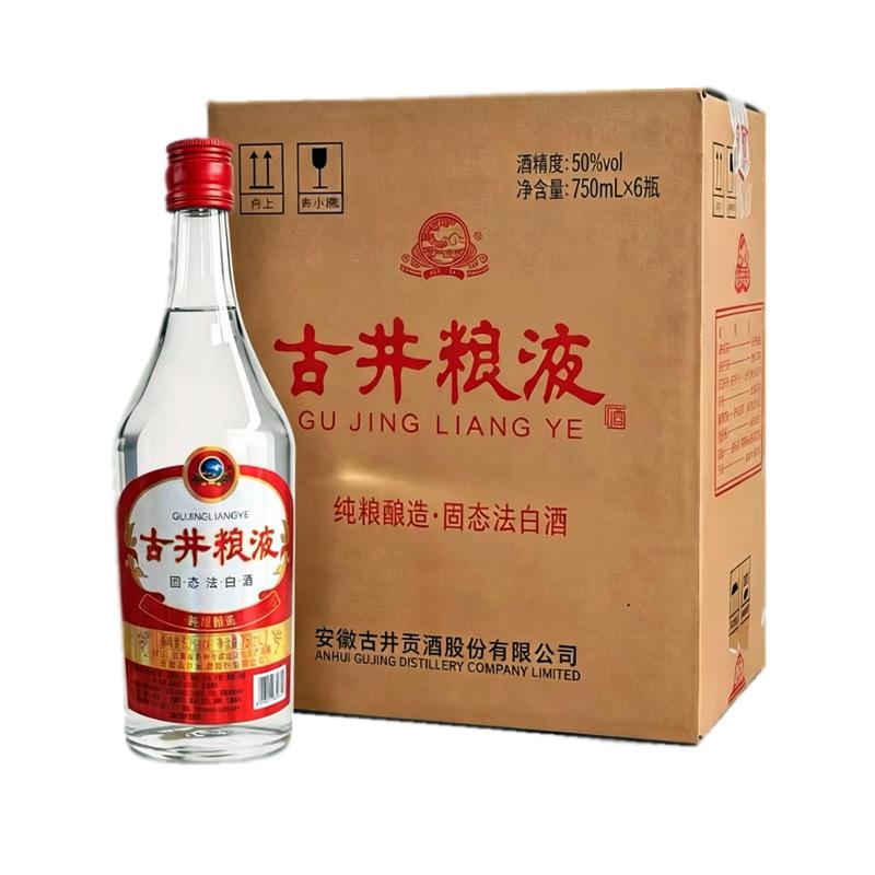 古井贡酒古井粮液50度纯粮浓香酒