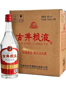 古井贡酒古井粮液50度纯粮浓香酒