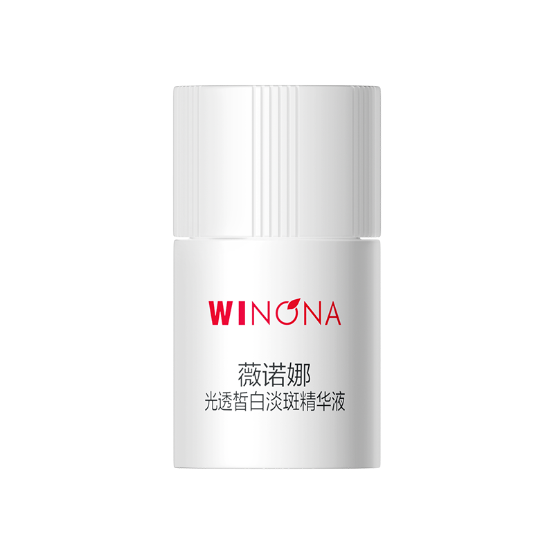 【达播专享】薇诺娜修白瓶次抛精华 美白淡斑提亮达播专享