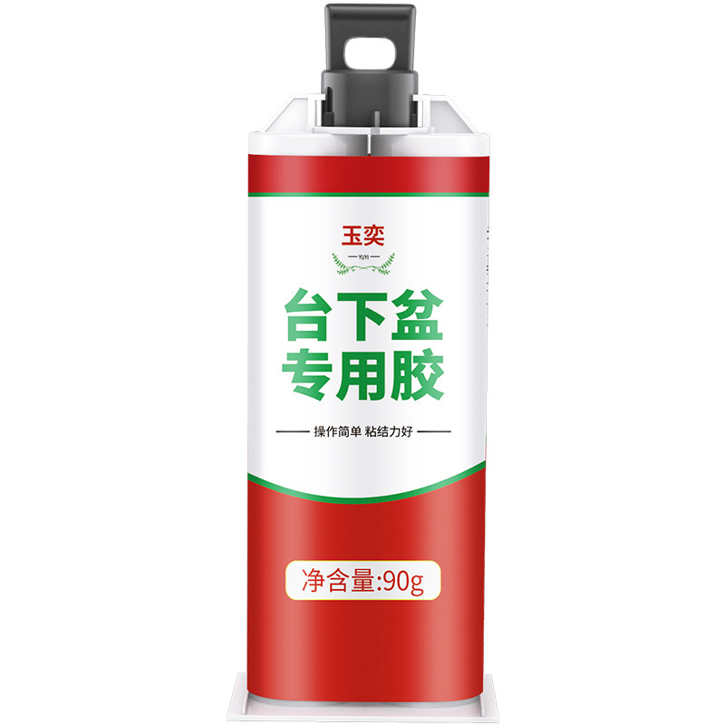 玉奕云石胶台下盆粘接专用胶强力