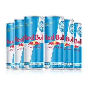 奥地利红牛低糖风味进口运动维生素能量饮料6罐装