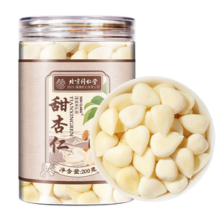 北京同仁堂甜杏仁新货原味地道原产香脆饱满营养丰富烘焙坚果零食