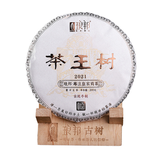 琅邦臻2021易武刮风寨茶王树普洱茶生茶饼茶200g古树纯料头春