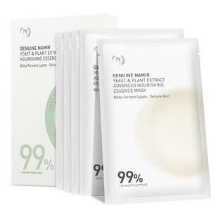 自然之名二裂酵母植萃卓能水凝精萃面膜补水保湿嫩肤精华贴片面膜