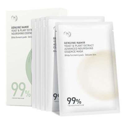 酵母植萃卓能水凝精萃面膜