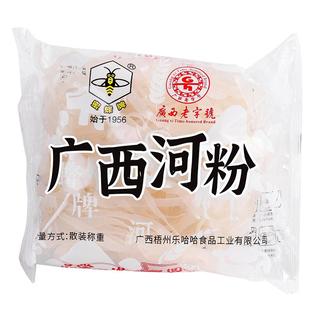广西老字号蜜蜂牌广西河粉干非油炸整箱快熟即食米粉速食梧州宽粉