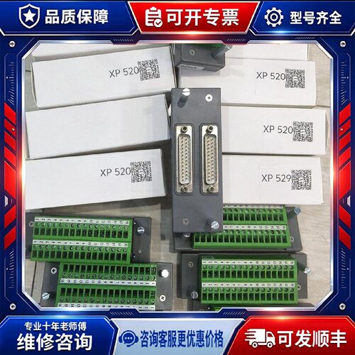【议价-可维修】xp520 xp526 xp529 xp527 xp520r /均有货