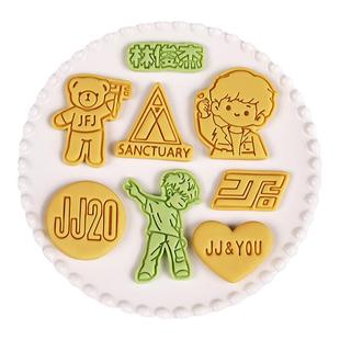 林俊杰卡通饼干模具JJ20圣所小熊粉丝应援曲奇模具可定制烘焙工具
