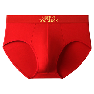 红色男士内裤纯棉马年本命年礼物男生2026新款底裤男款三角短裤衩