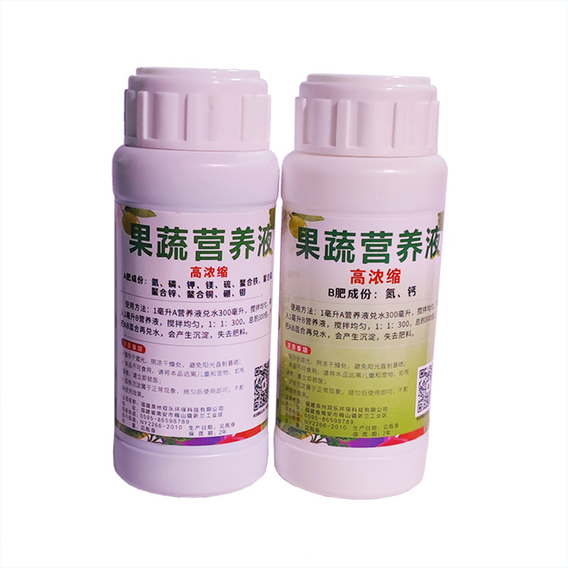 植物营养素水培营养浓缩液  果蔬菜通用营养液无公害配方成分特惠
