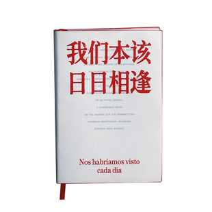 PoemsForYou原创诗歌笔记本网格本聂鲁达诗歌文创周边文艺高颜值手帐本生日礼物女生新年情人节礼物