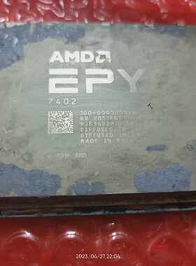 议价amd 7402  epyc cpu