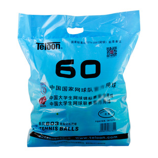 包邮正品 天龙整袋 801 603 Rising 复活 专业训练比赛非带绳网球