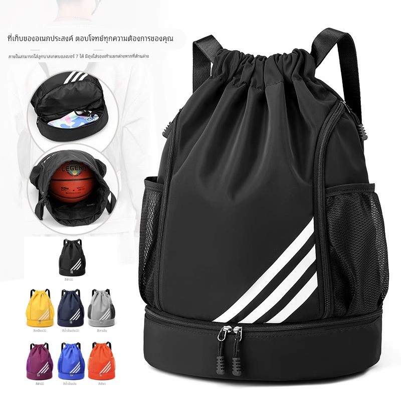 束口袋抽绳双肩包大容量防水篮球训练包足球装备球鞋收纳包运动包