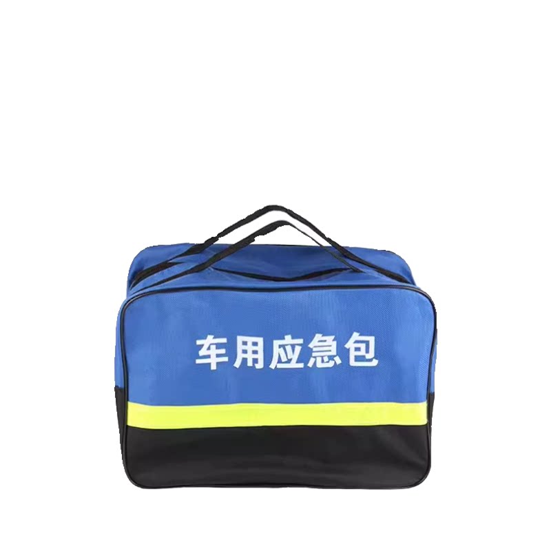 收纳袋手提式随车工具应急