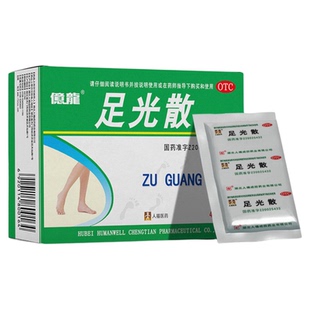 足光粉足光散脚气止痒泡脚去真菌足光散正品官方旗舰店泡脚的药包