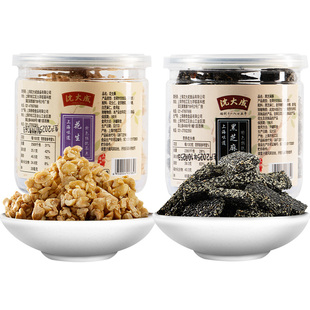 沈大成花生酥糖黑芝麻酥五果酥花生糖零食花生块上海特产糕点点心