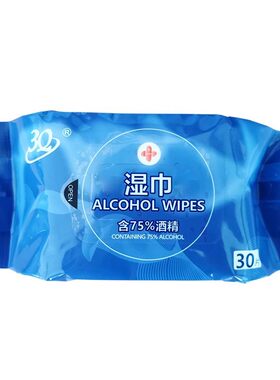 3Q三奇30抽*3包75%酒精消毒湿巾