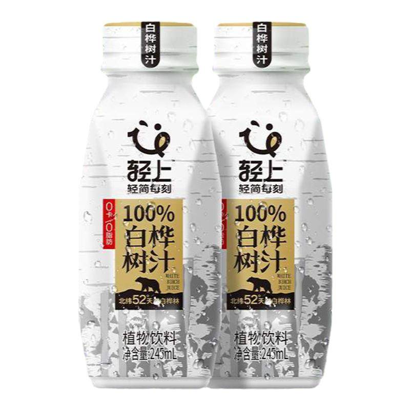 轻上天然白桦树汁原汁100%植物饮品nfc白桦树水整箱装官方旗舰店
